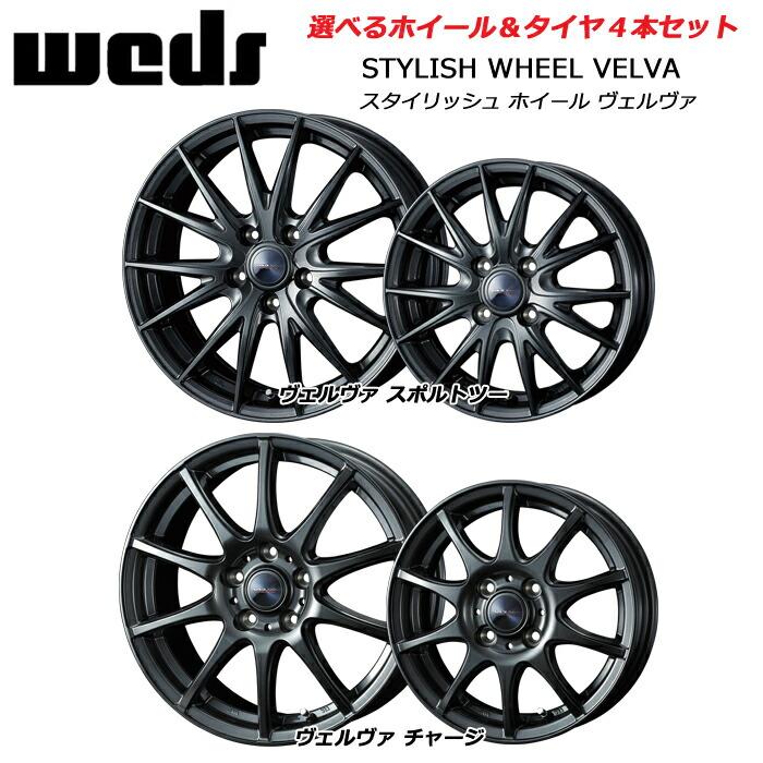 アイスナビ 7 4本セット グッドイヤータイヤ 145/80R13 75Q アイスナビ 