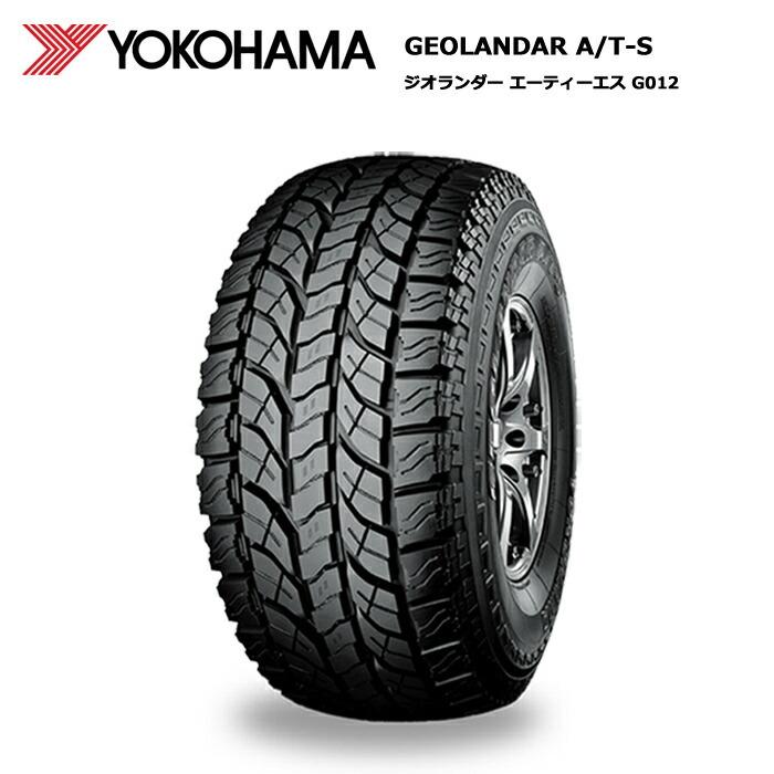 ヨコハマタイヤ 205/65R16 95H ジオランダーAT-S G012 1本価格 サマータイヤ安い 偶数本数で送料無料｜stm