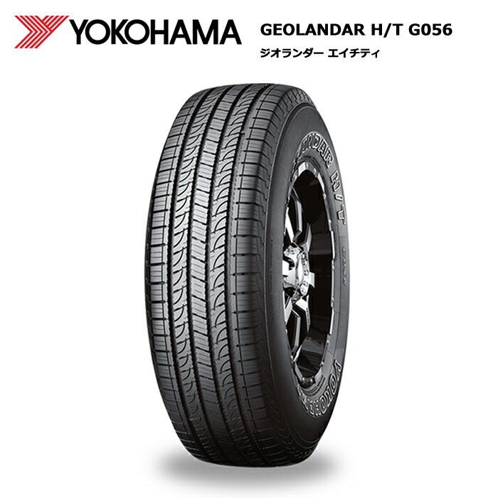 GEOLANDAR ヨコハマタイヤ 255/60R18 112V XL ジオランダーH/T GEOLANDAR ヨコハマタイヤ 255/60R18 112V XL ジオランダーH/T