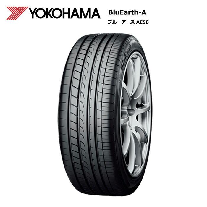 ヨコハマタイヤ 165/50R16 75V AE50 ブルーアース エース 1本価格 サマータイヤ安い 偶数本数で送料無料｜stm