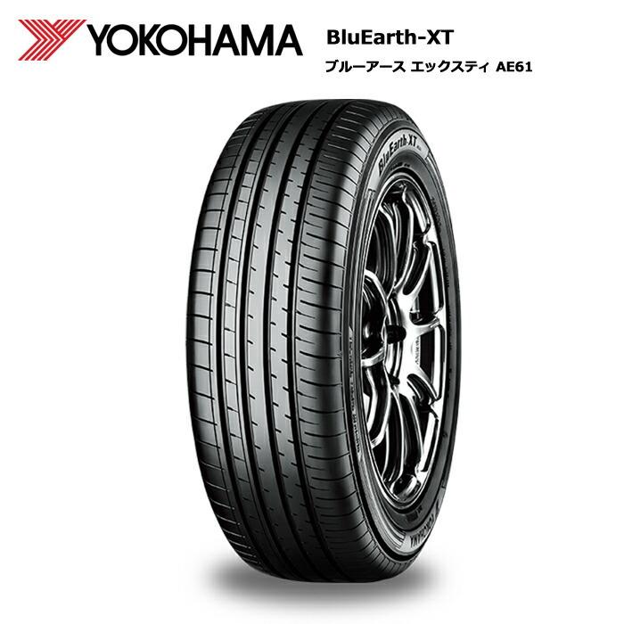 225/50RF18 夏用2本　ランフラットタイヤ BluEarth ヨコハマ 225/50RF18 95V AE61 ブルーアース XT ラン