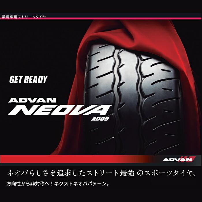 ヨコハマタイヤ 255/35R19 96W XL AD09 アドバン ネオバ ホビー 1本  