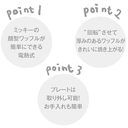 プッシュされた製品 ドウシシャ ワッフルメーカー Disneycharacter シリーズ ミッキーマウス シルバー Wafu 100si Bplv 四国統合 最新製品 Varanasi Org In