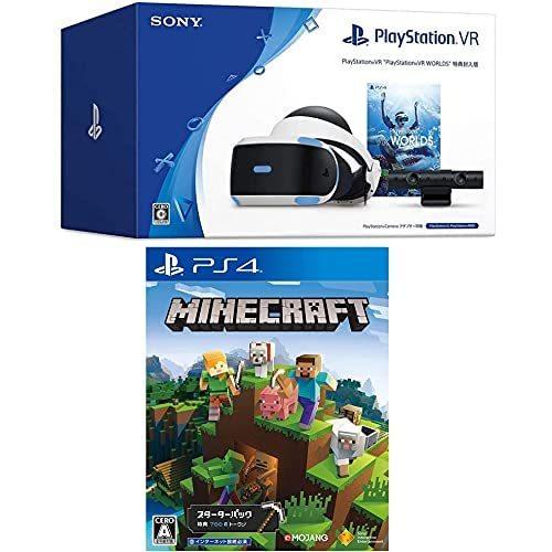 PlayStation VR (PlayStation VR WORLDS ダウンロード版+PS5用カメラアダプター同梱) + Minecraft｜stmlabo