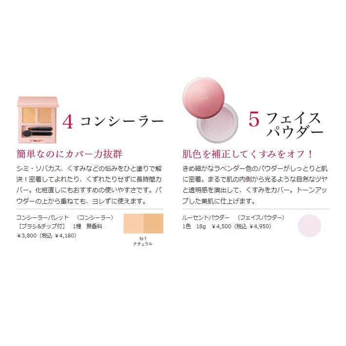 OPPEN（オッペン） オッペン化粧品 プレジュール パウダー