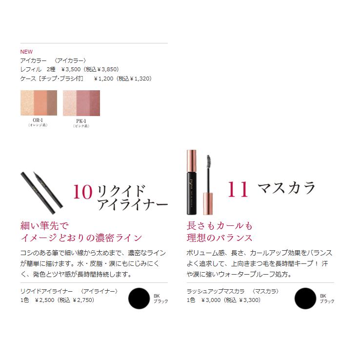 OPPEN化粧品 PREJOUR ファンデーション レフィル BE-1セット OPPEN（オッペン） オッペン化粧品 プレジュール パウダー