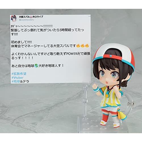 ねんどろいど ホロライブプロダクション 大空スバル ノンスケール プラスチック製 塗装済み可動フィギュア フィギュア Royaldiamondlabradoodles Com
