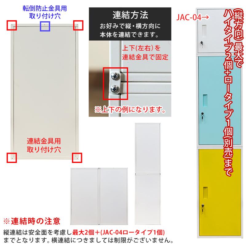 キューブBOX 鍵付きロッカー ハイタイプ BK/BL/RD/WH/YE 貴重品ロッカー