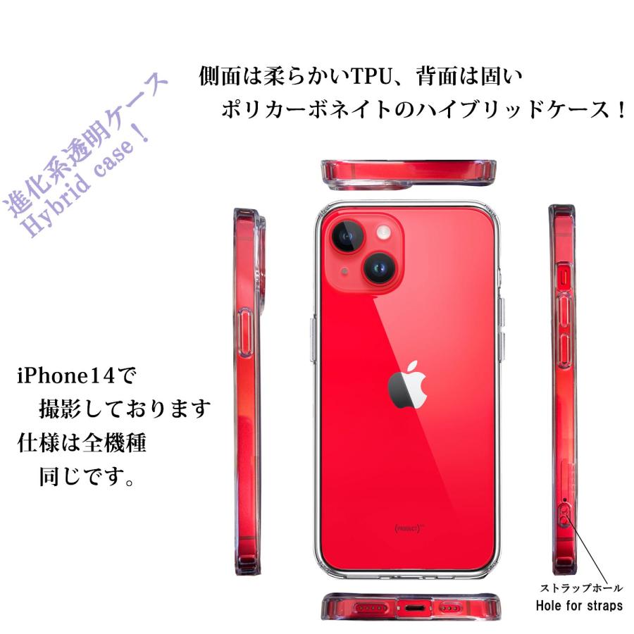 iPhone15 側面ソフト 背面ハード ハイブリッド クリア ケース カエル 蛙｜stmoon｜03