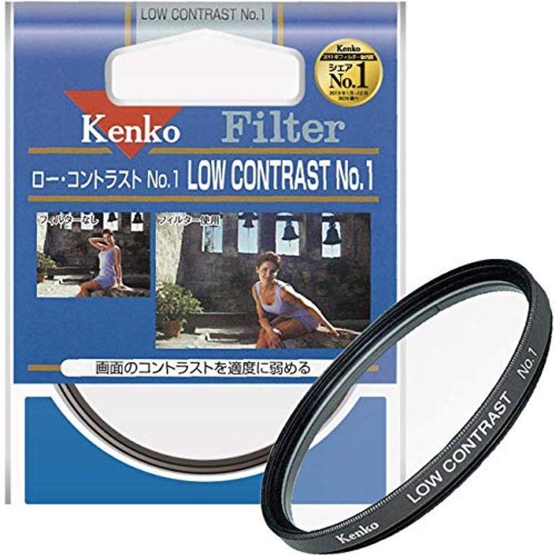 【おまけ付】 No.1 ロー・コントラスト レンズフィルター Kenko 72mm 717271 ソフト描写用 レンズフィルター本体