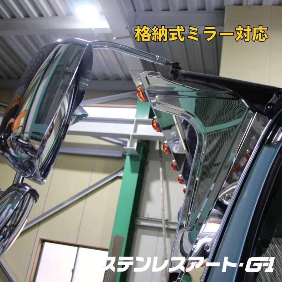 T/S製 いすゞ 07フォワード フロントバイザー N2E ミラー 格納式対応
