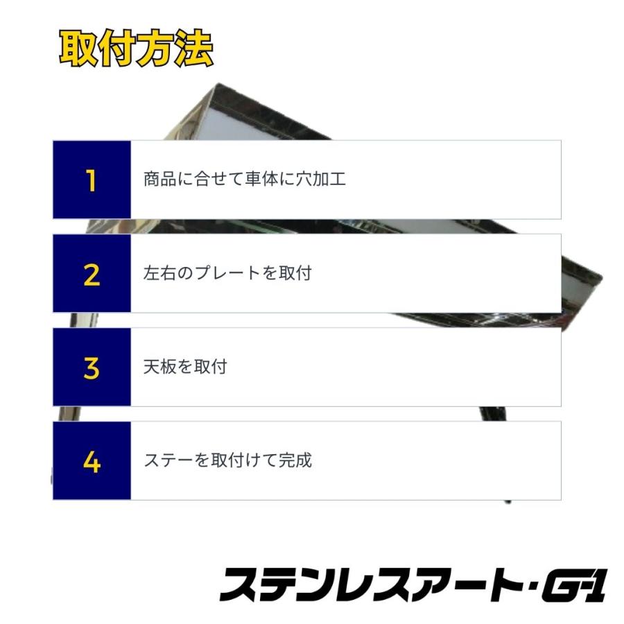 T/S製 ふそう キャンター フロントバイザー DK-501/601 上段アンドン付