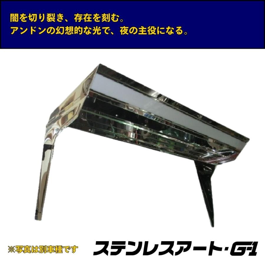 T/S製 ふそう キャンター フロントバイザー DK-501/601 上段アンドン付