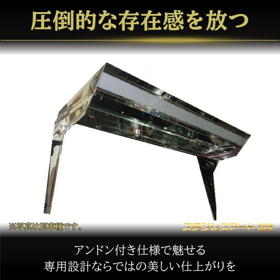T/S製 ふそう キャンター フロントバイザー DK-501/601 上段アンドン付