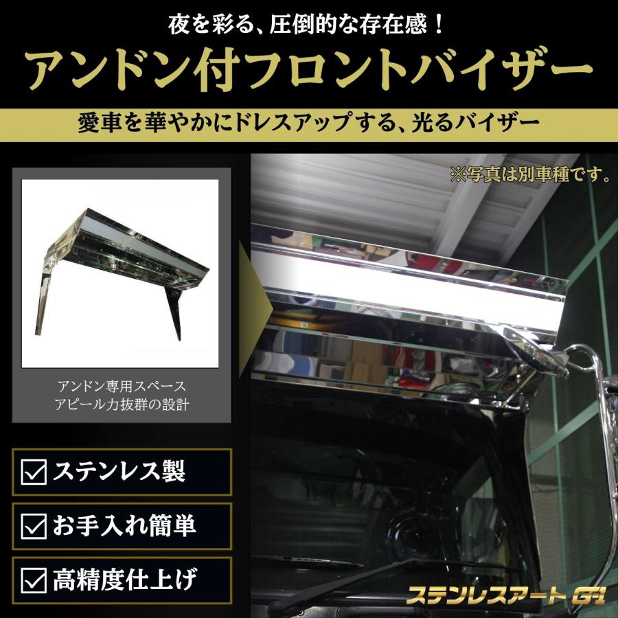 T/S製 ふそう キャンター フロントバイザー DK-501/601 上段アンドン付