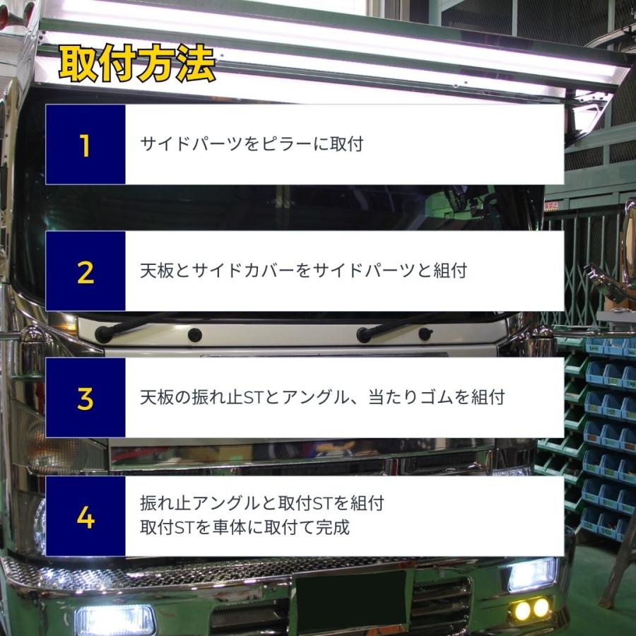 07エルフ フロントバイザー 2DK-601 LED 上段アンドン 下段 07エルフ フロントバイザー 2DK-601 LED 上段アンドン 下段