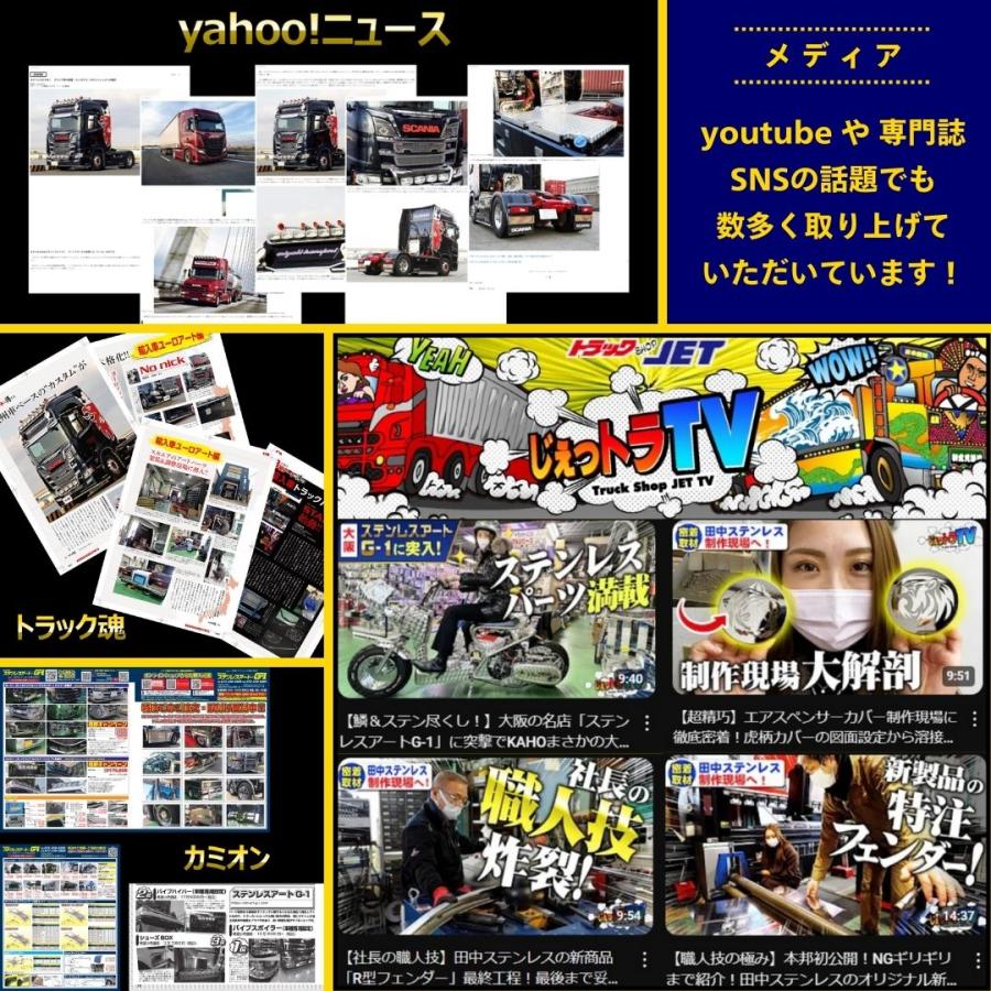 07エルフ フロントバイザー 2DK-601 LED 上段アンドン 下段