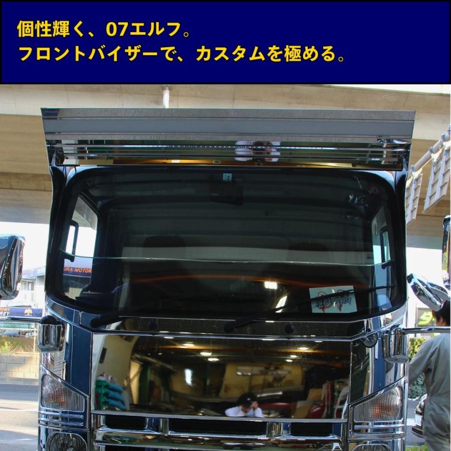 いすゞ 07エルフ フロントバイザー DK-601 LED 上段アンドン いすゞ 07エルフ フロントバイザー DK-601 LED 上段アンドン