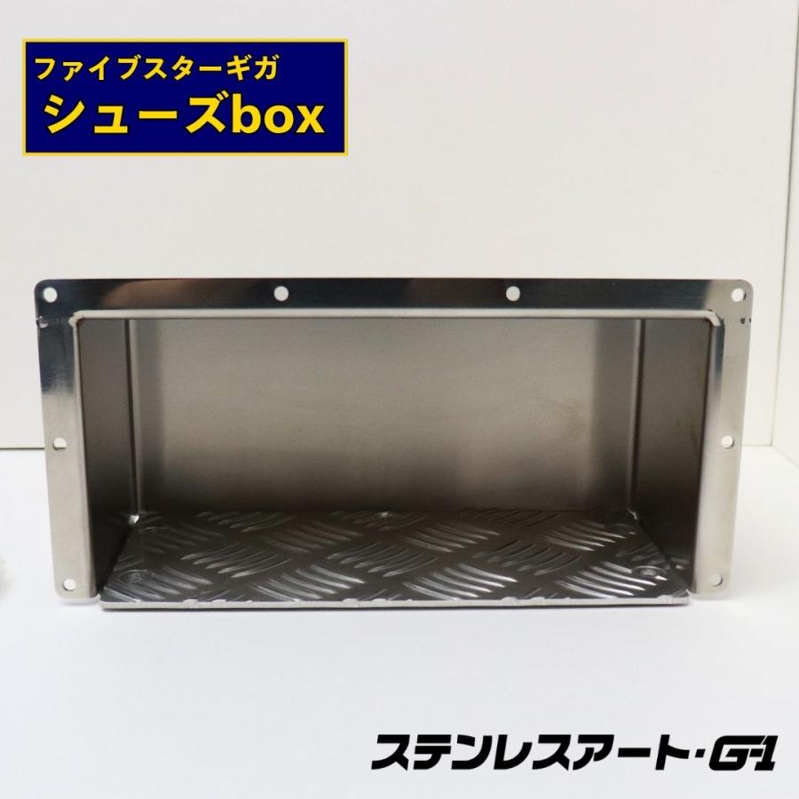 S-0026☆本物☆　ウロコ　 シューズボックス　靴箱　デコトラ 下駄箱　物入れ Yahoo!オークション -「(下駄箱 シューズラック シューズ
