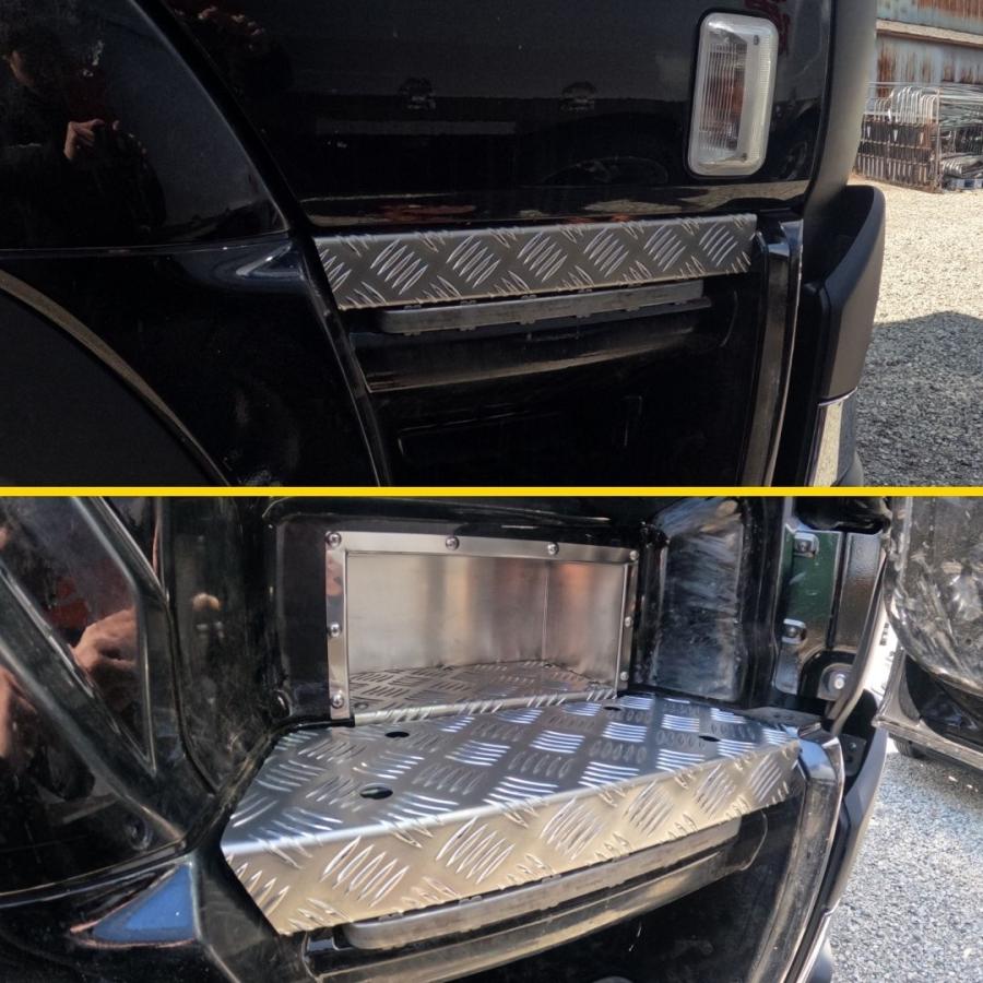 23スーパーグレート シューズボックス アルミ縞板ステップ