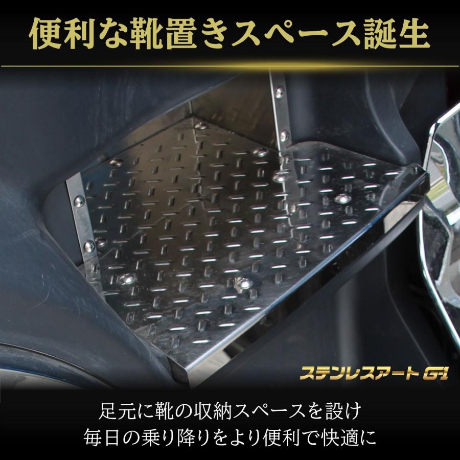 T/S製 17プロフィア シューズボックス ステンレス ステップ ステンレス