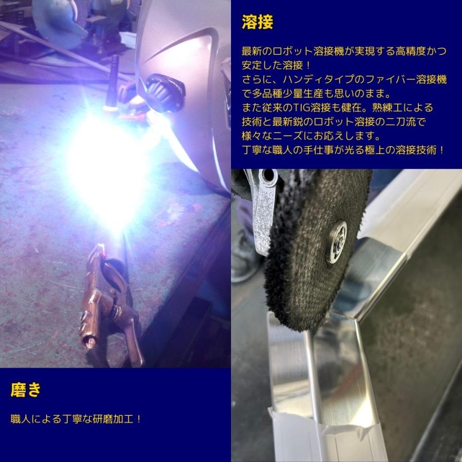 T/S製 17スーパーグレート 安全窓 枠 ウロコ ステンレスアートG