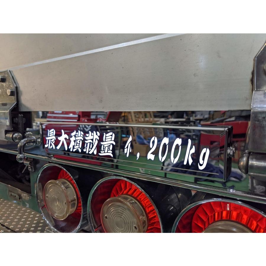ステンレスステッカー 最大積載量300mm用アンドン : ステンレスアートG