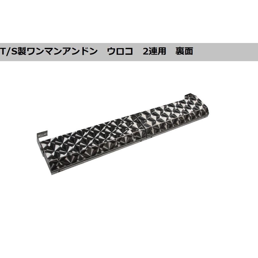 ワンマンアンドン ウロコ 乳半プラ板 2連用 : ステンレスアートG