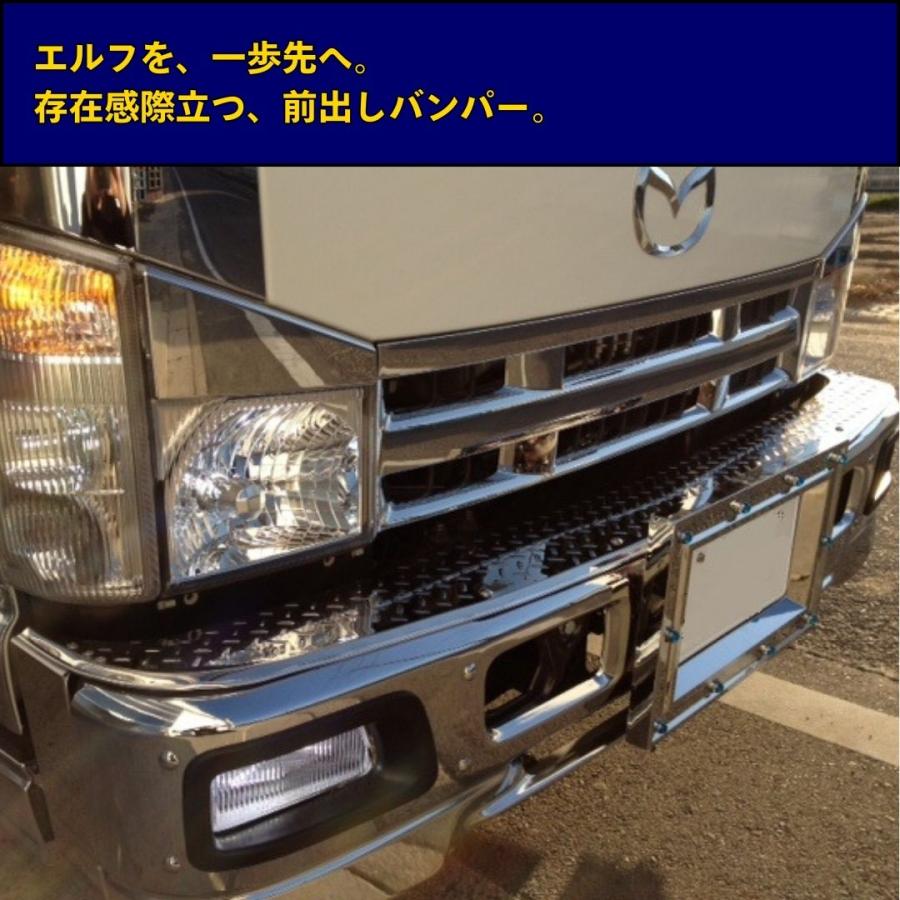 イスズエルフ純正バンパー いすゞ2t 07エルフ 純正バンパー150出し3点セット（ステンレス