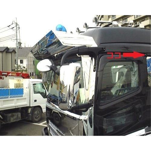 ふそう大型スーパーグレート用 寝台グリップ（取っ手）片側 タイプC