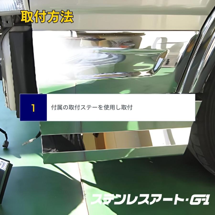 T/S製 ふそう G/BTキャンター 標準 IMAXバンパー用 ステップ