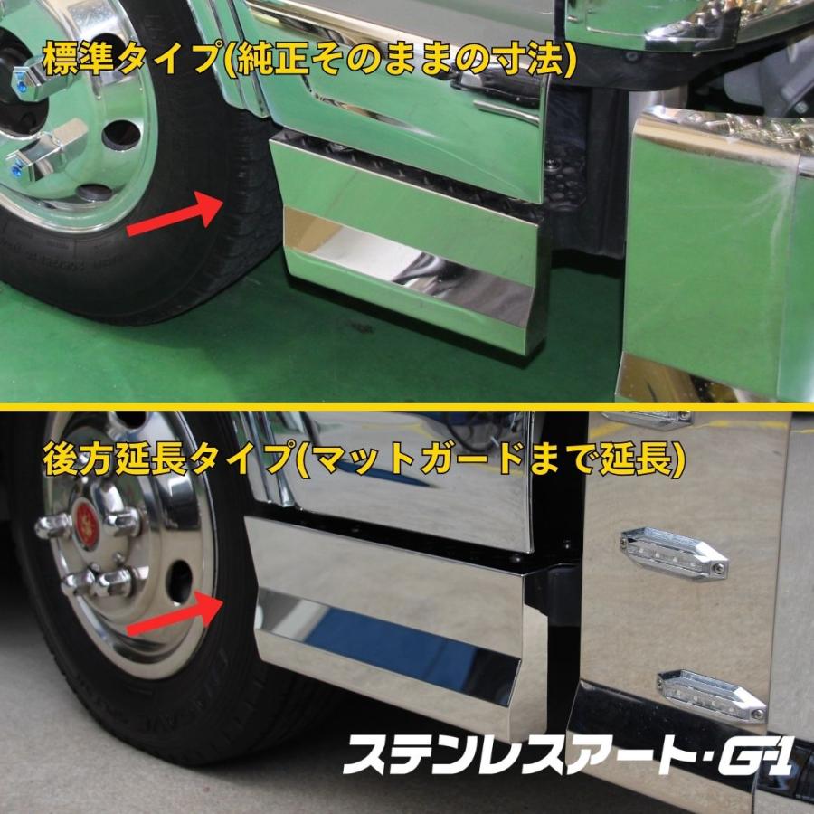 T/S製 ふそう G/BTキャンター 標準 IMAXバンパー用 ステップ