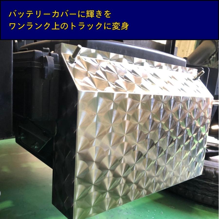 トラック　バッテリーカバー　自作　ワンオフ 軽トラ・ハイゼットジャンボ・バッテリーカバーカッコ良く
