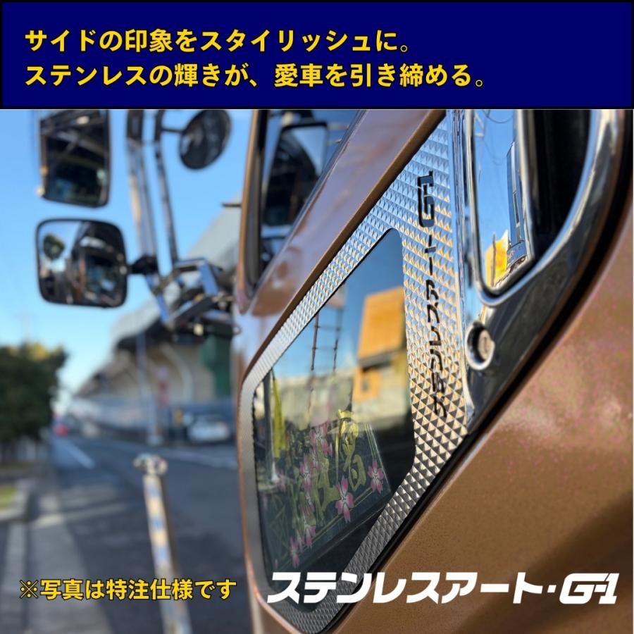 T/S製 ふそう ベストワン NEW フルコン ファイター 安全窓枠 