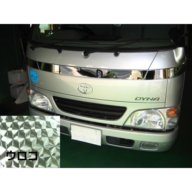 日野 デュトロ / ダイナ ワイパーアンダーパネル 3分割 ウロコ