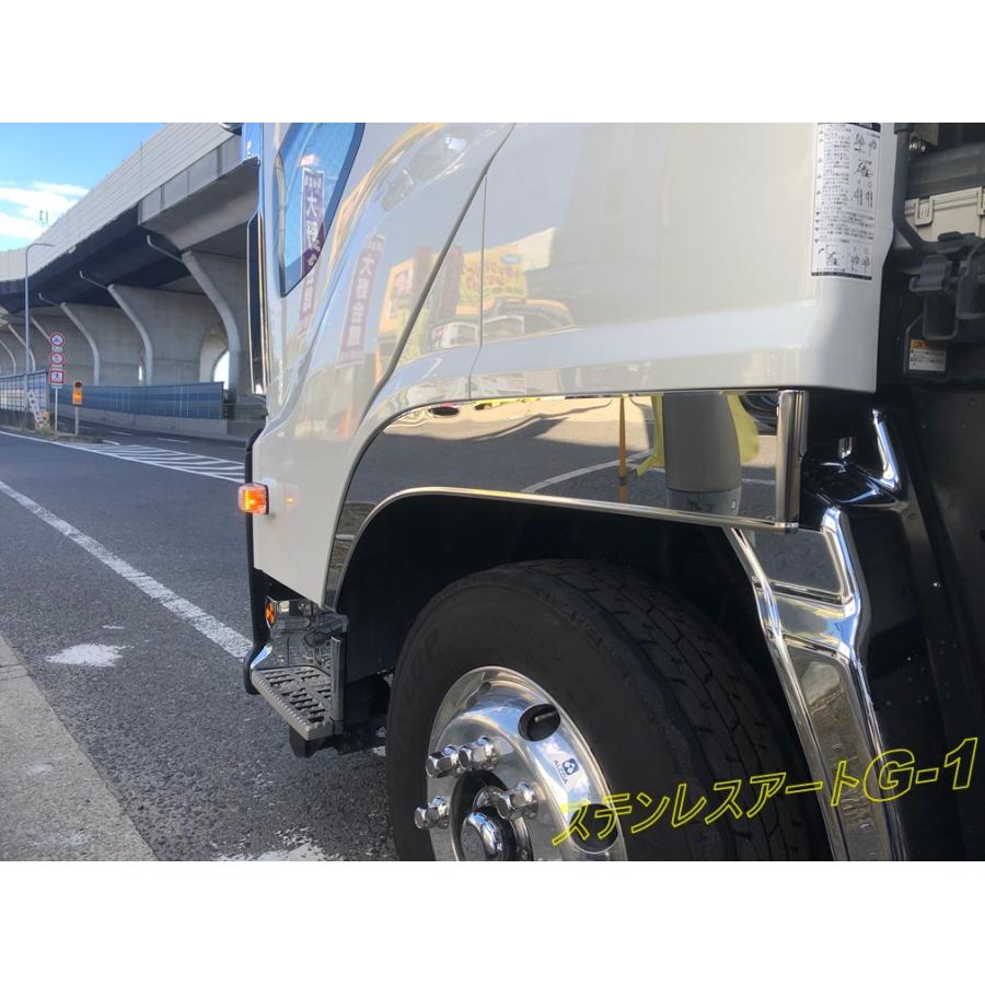 ファイブスターギガ　両面ウロコ 送料無料】【いすゞ ファイブスターギガ ステンレス フロント
