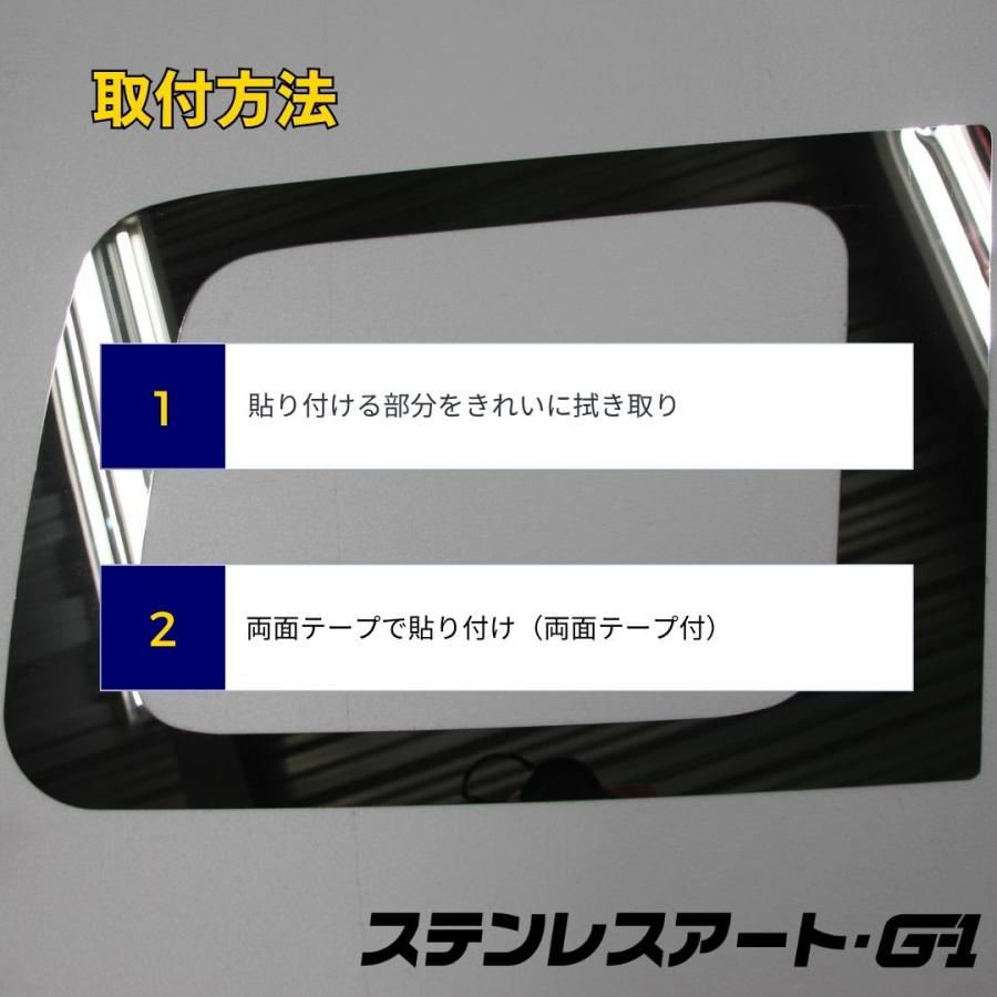 パーフェクトクオン クオン 安全窓 パネル ウロコ 楽天市場】【送料無料】【UD クオン/パーフェクトクオン