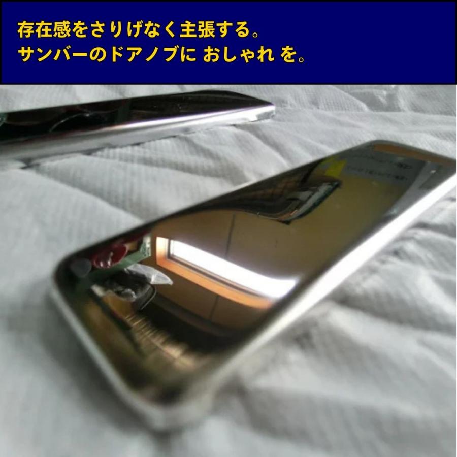 スバル サンバー ドアノブカバー 鏡面/ウロコ ステンレスアート G1 R/L