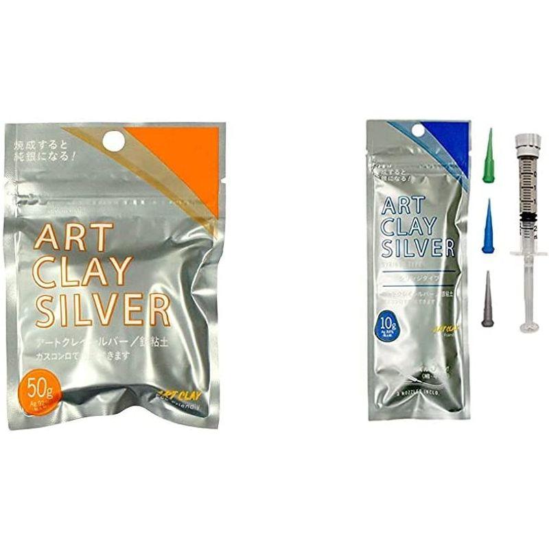 在庫有 50g 相田化学工業 アートクレイシルバー50g 5個 作家様セット