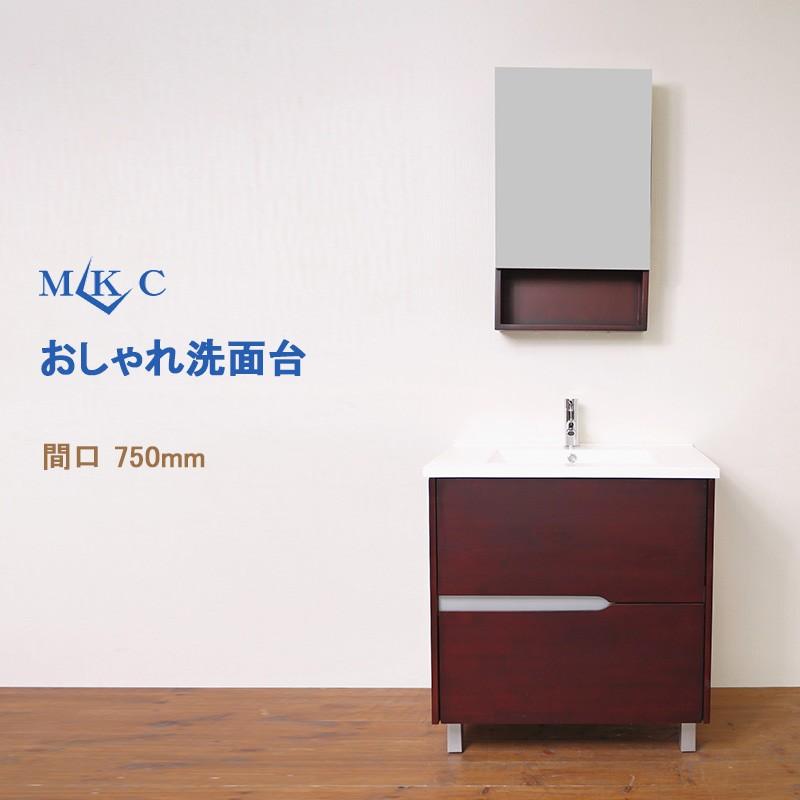 洗面台 おしゃれ洗面台 洗面化粧台 ｍｋｃ 北欧シリーズ ｍｋ ａ１５ｍ 750 470 Mk A15m ストックハウスヤフー店 通販 Yahoo ショッピング