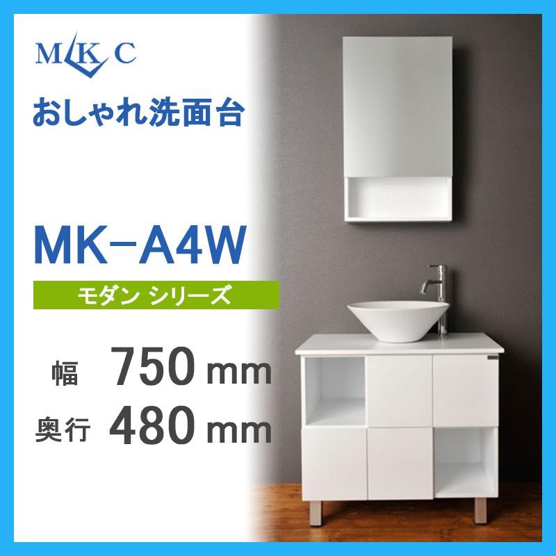 洗面台 おしゃれ洗面台 洗面化粧台 ｍｋｃ モダンシリーズ ｍｋーａ４ｗ 750 480 Mk w ストックハウスヤフー店 通販 Yahoo ショッピング
