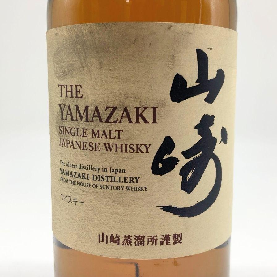 サントリー - サントリー ウイスキー 山崎蒸留所購入品 未開封新品 未開封】山崎 1923 箱あり サントリー ウイスキー - メルカリ