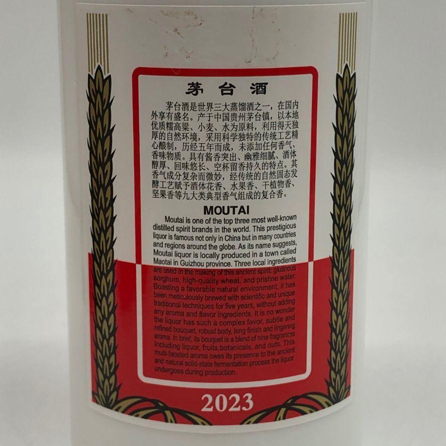 貴州茅台酒 マオタイ 500ml 53％ 2023年 白酒 天女ラベル 楽天市場】貴州茅台酒 マオタイ酒 天女ラベル 2005年 53％ 500ml