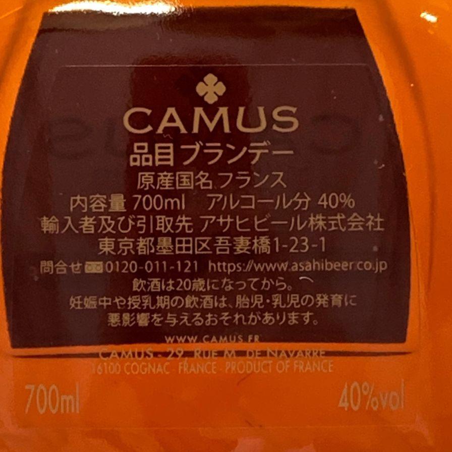 カミュ XO インテンセリィ アロマティック 700ml 40% CAMUS XO Intensely Aromatic 【I】