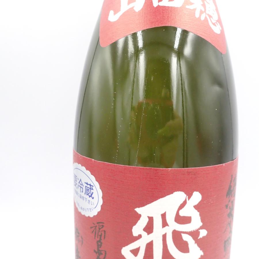 飛露喜 純米吟醸 山田穂 1800ml 2022年9月【Z】やまださん(2025年2月25