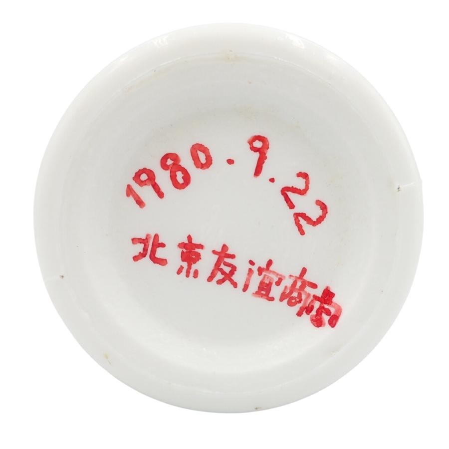 貴州茅台酒 天女ラベル 540ml 53％ 1016g マオタイ酒 同梱不可