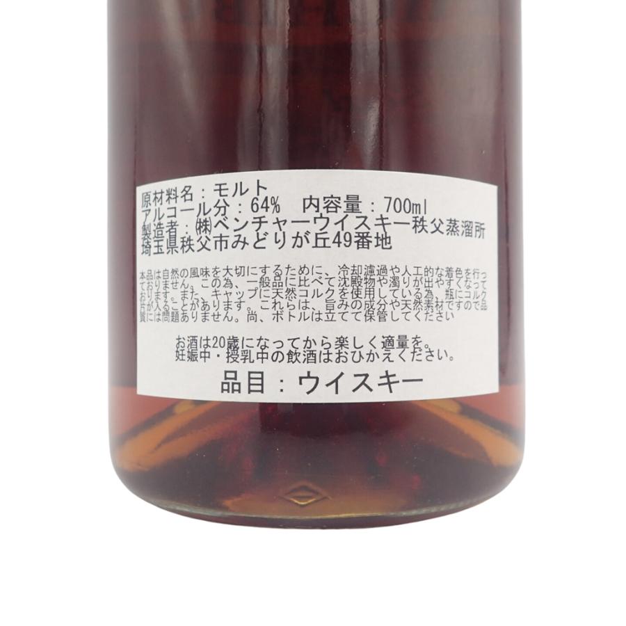 東京都限定◇イチローズモルト 秩父 シルバーシール 2013-2021 東京都限定◇イチローズモルト 秩父 シルバーシール 2013-2021