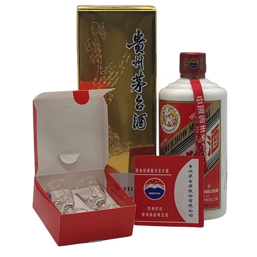 未開封 貴州茅台酒 Moutai 天女ラベル 2025 500ml 53％ ① 貴州茅台酒 マオタイ酒 天女ラベル 2025 500ml 53% MOUTAI KWEICHOW