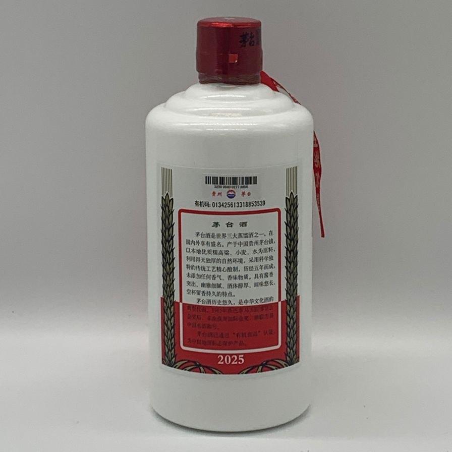 【2025年製・最新】貴州茅台酒 マオタイ酒 53% 500ml 天女ラベル 貴州茅台酒 マオタイ酒 天女ラベル 2025 500ml 53% MOUTAI KWEICHOW