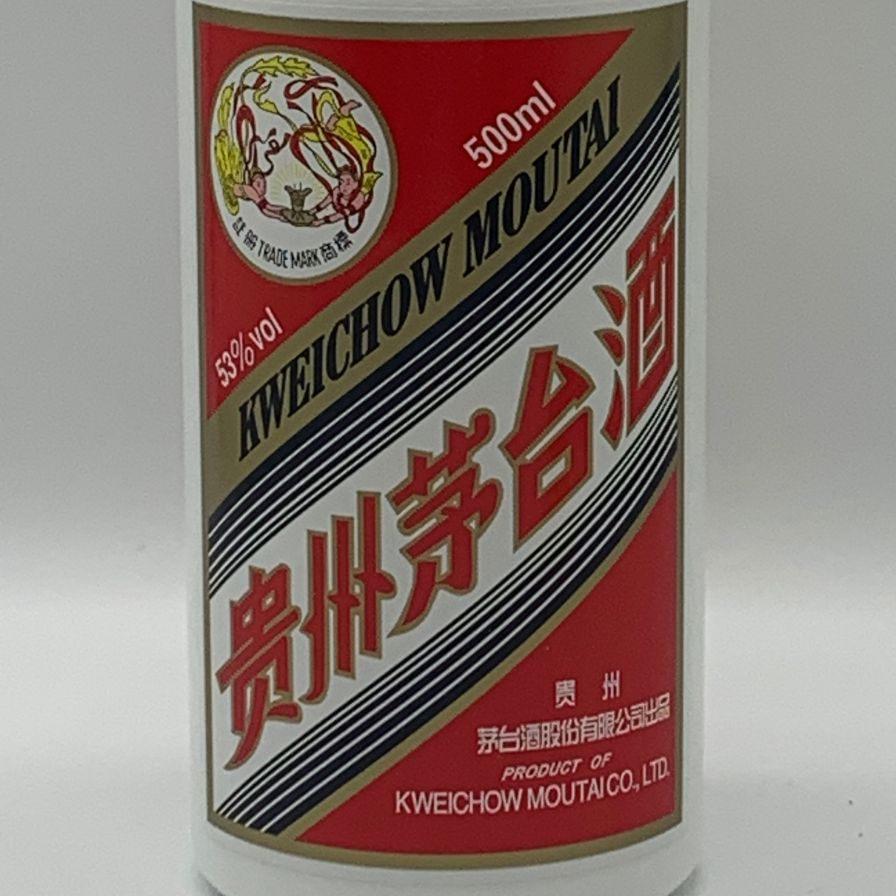【2025年製・最新】貴州茅台酒 マオタイ酒 53% 500ml 天女ラベル 貴州茅台酒 マオタイ酒 天女ラベル 2025 500ml 53% MOUTAI KWEICHOW